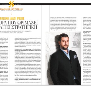 280-281_BUSINESS STORIES_AXIA HOSPITALITY_page-0001