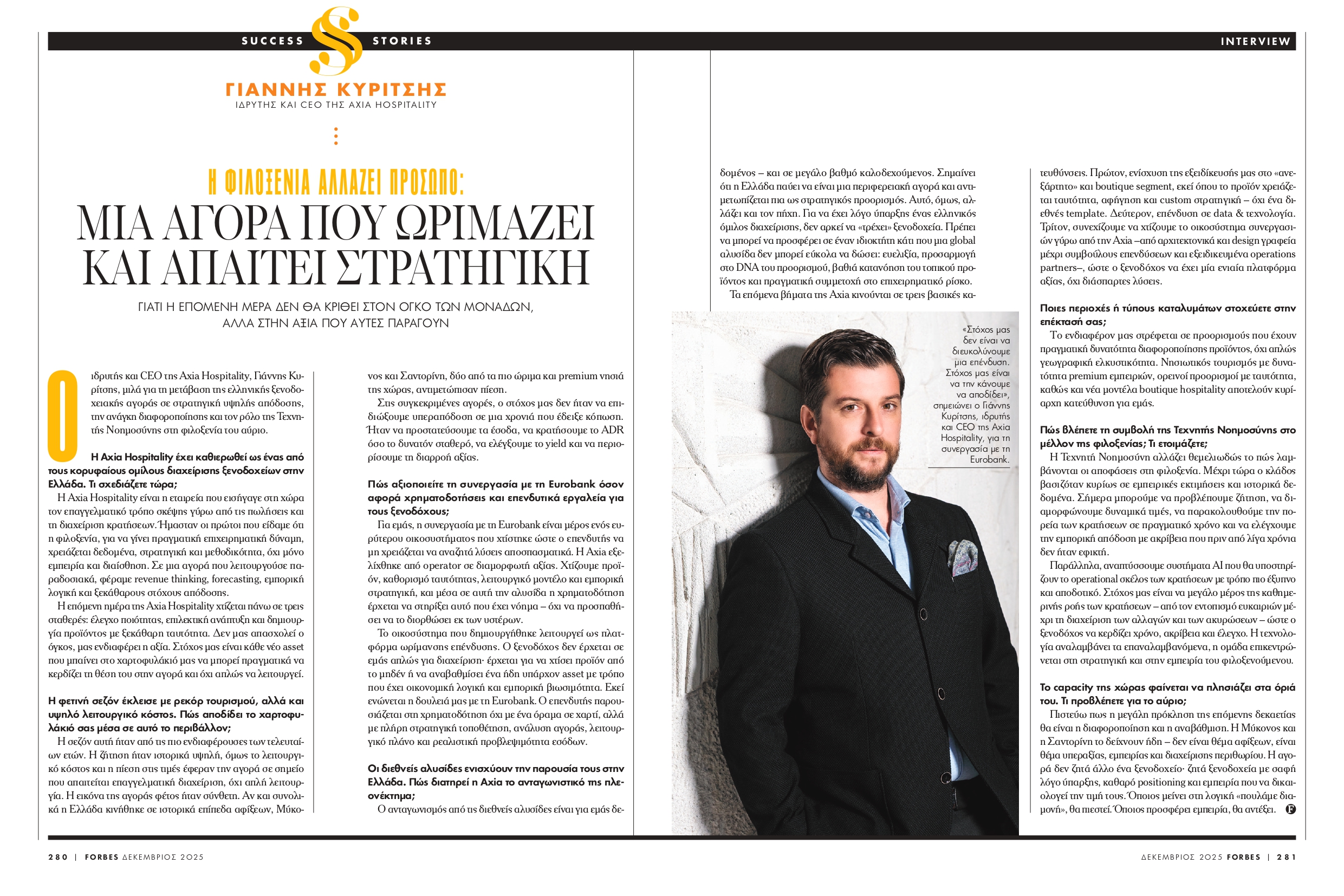 Interview with Giannis Kyritsis, Founder & CEO of Axia Hospitality, in Forbes